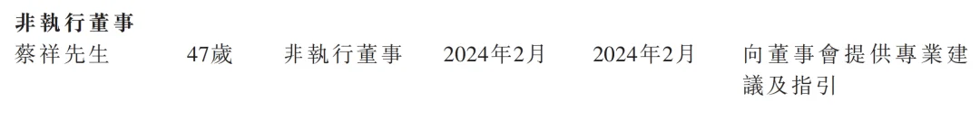 腾讯持股,“大模型Data Agent第一股”上市了!市值140亿