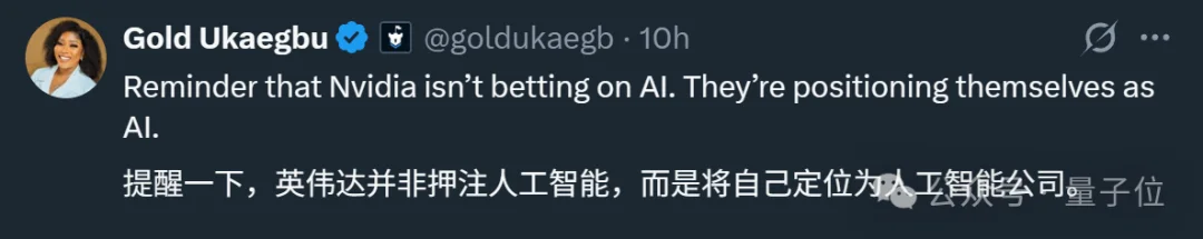 黄仁勋「收购式」抢人继续：20多亿美金“买走”Mobileye创始人AI新团队