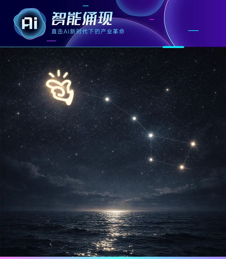 Manus数十亿美元卖身，中国AI应用的关键词只有一个