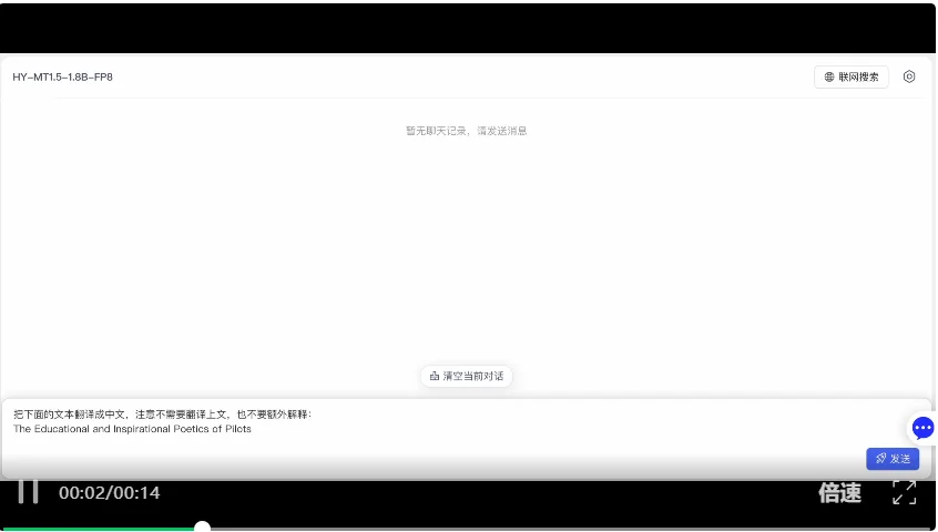 1.8B！腾讯开源新模型，1GB内存手机离线跑，媲美Qwen3-235B