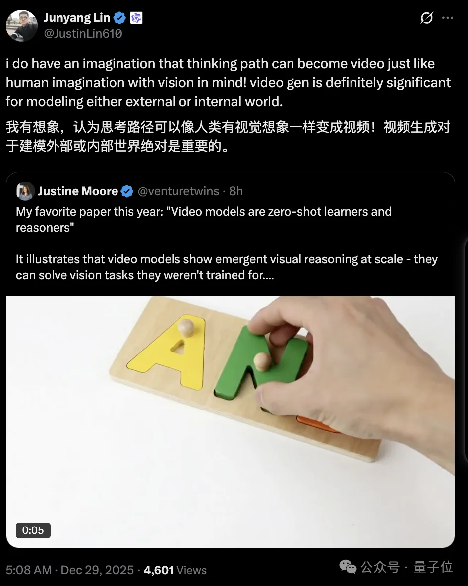 Qwen负责人转发2025宝藏论文，年底重读「视觉领域GPT时刻」