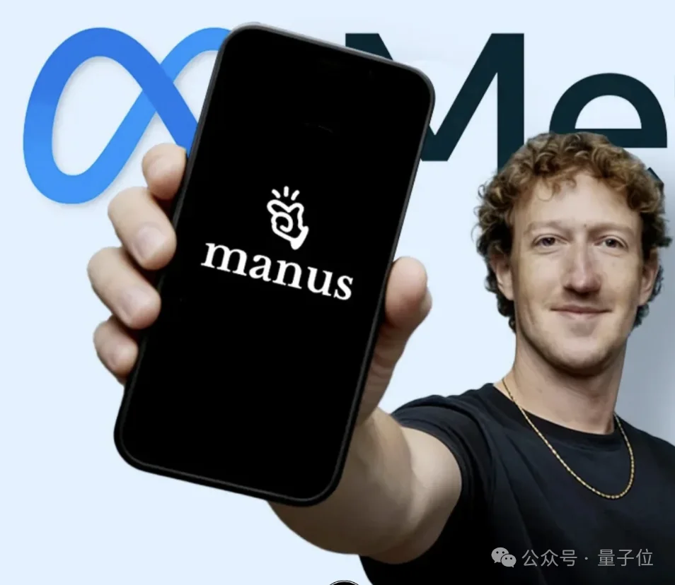 Manus收购案细节曝光：开价20亿刀闪电成交，90后CEO不向亚历山大王汇报