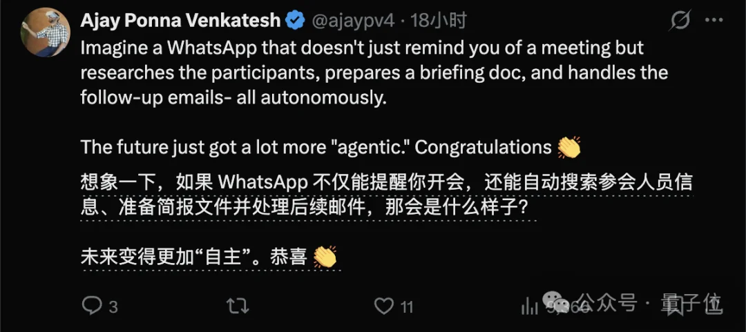 Manus收购案细节曝光：开价20亿刀闪电成交，90后CEO不向亚历山大王汇报