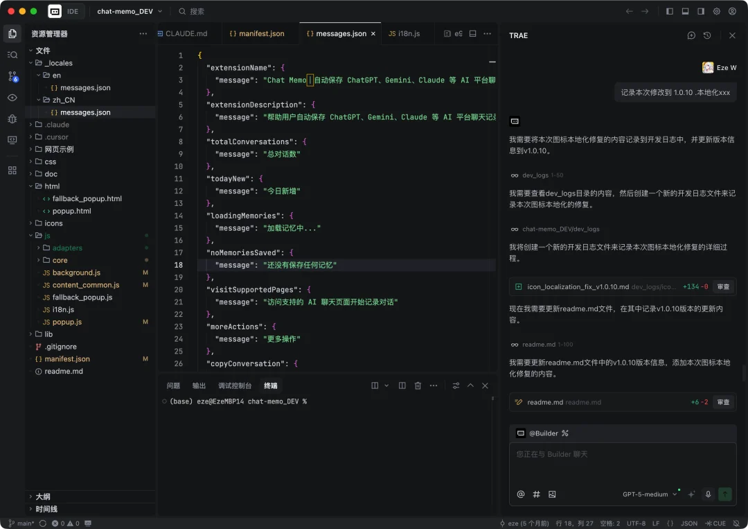 2026 刚开始 AI Coding，应该怎么选工具？｜Trae 开发者报告解析