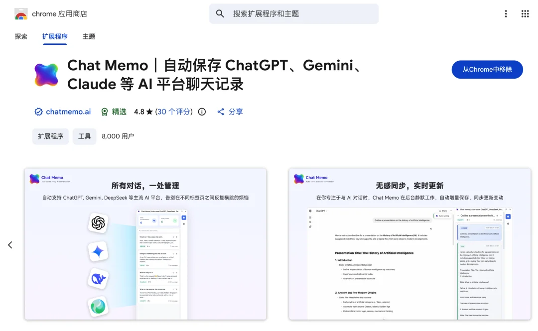 2026 刚开始 AI Coding，应该怎么选工具？｜Trae 开发者报告解析