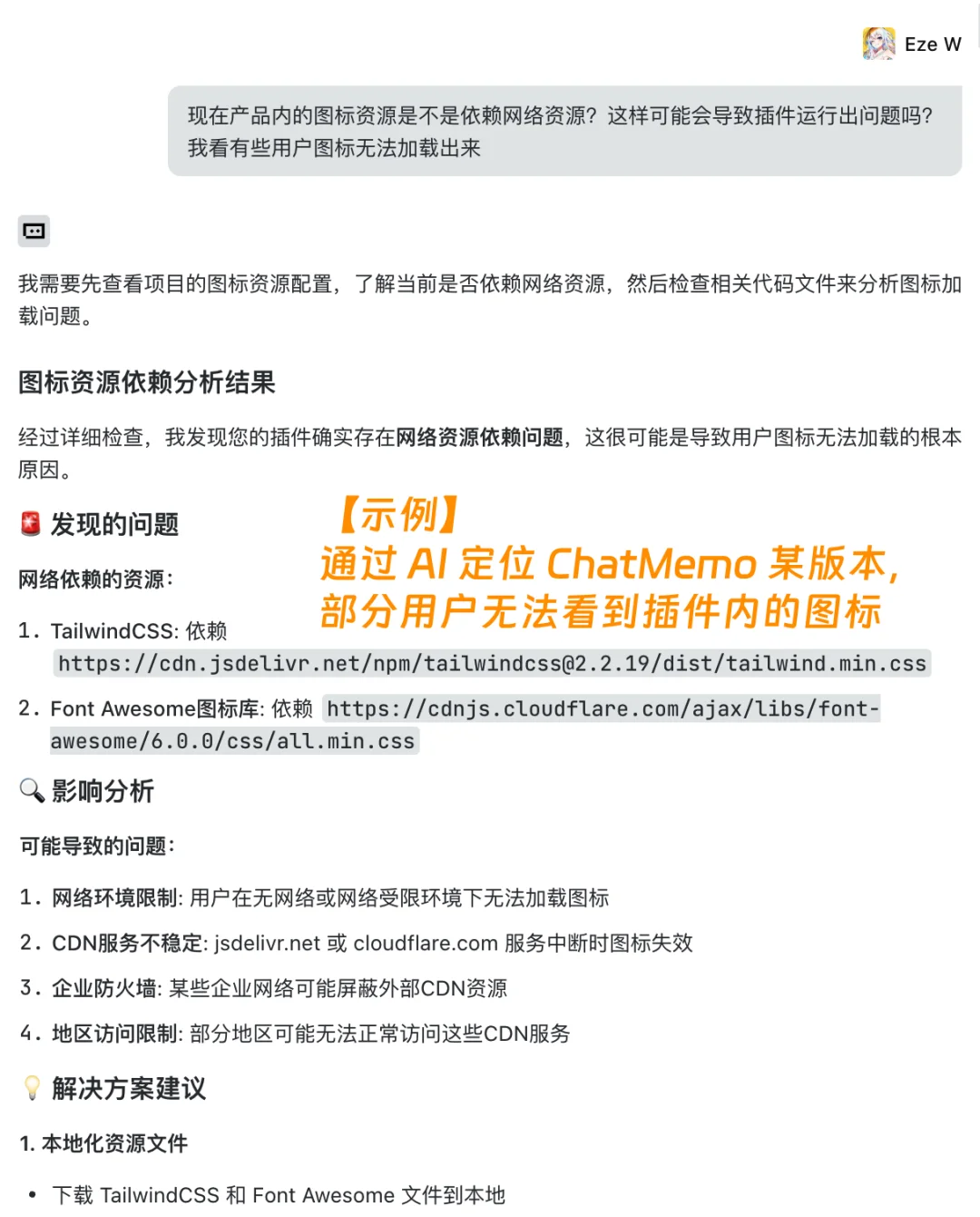 2026 刚开始 AI Coding，应该怎么选工具？｜Trae 开发者报告解析