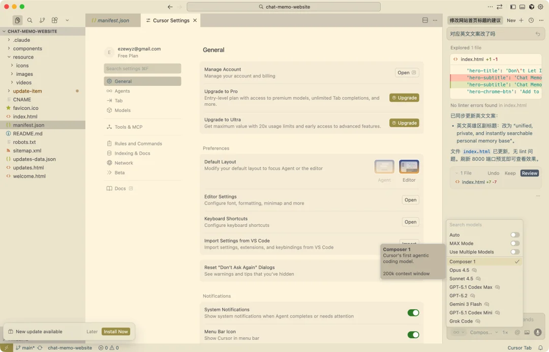 2026 刚开始 AI Coding，应该怎么选工具？｜Trae 开发者报告解析