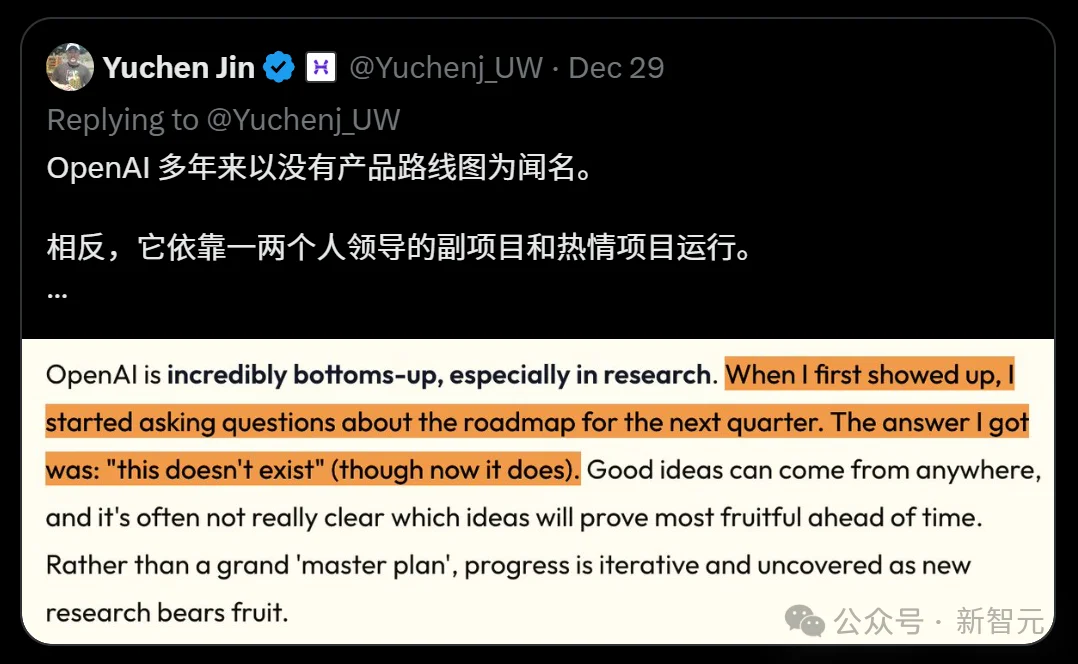 DeepSeek，居然只是个副项目？