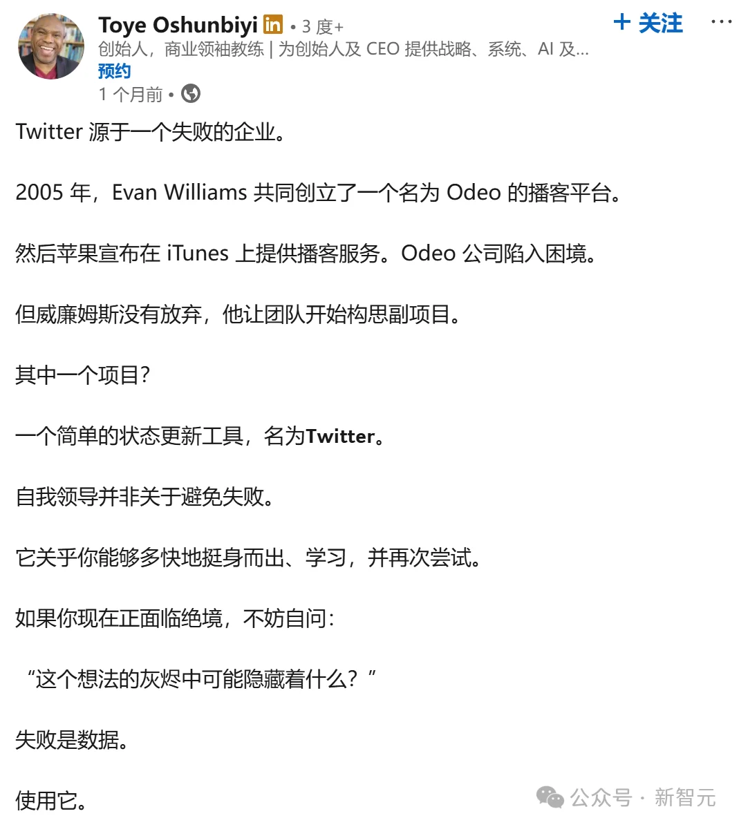 DeepSeek，居然只是个副项目？