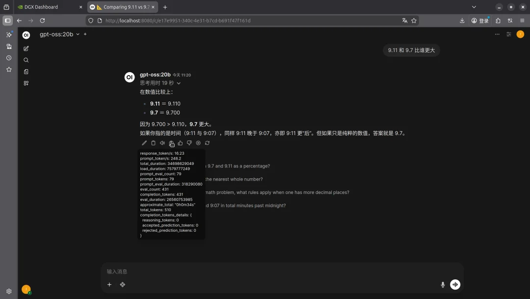 体验英伟达 AI 个人超算「核弹」DGX Spark，能微调出 DeepSeek R2 吗