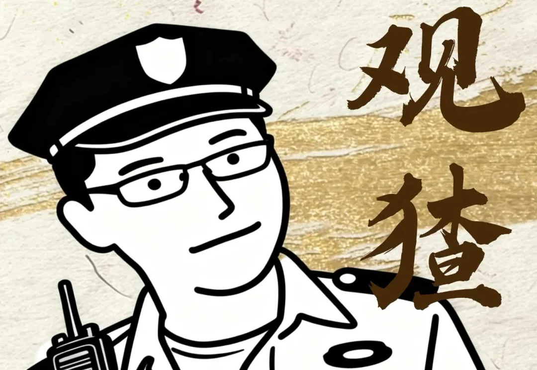 大厂离职后，白天是保安，夜里是 AI 创造者