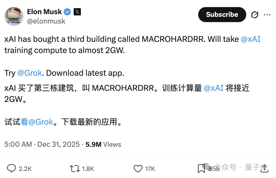 马斯克买了新厂房上GPU，2GW供电规模，“巨硬”更更硬了
