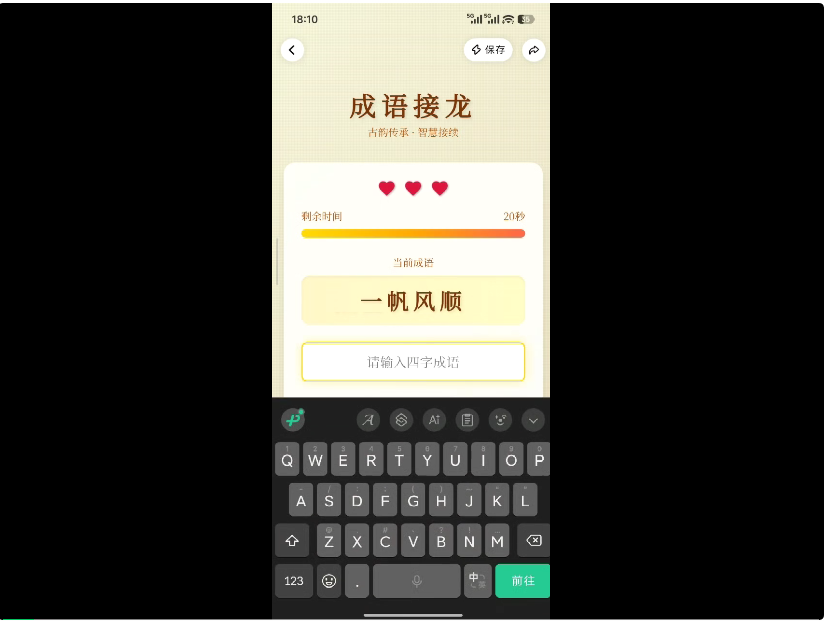 这，才是Vibe Coding的未来。