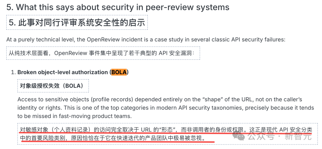 深扒ICLR「泄露门」：AI学术历史上最魔幻的61分钟，或许没有之一