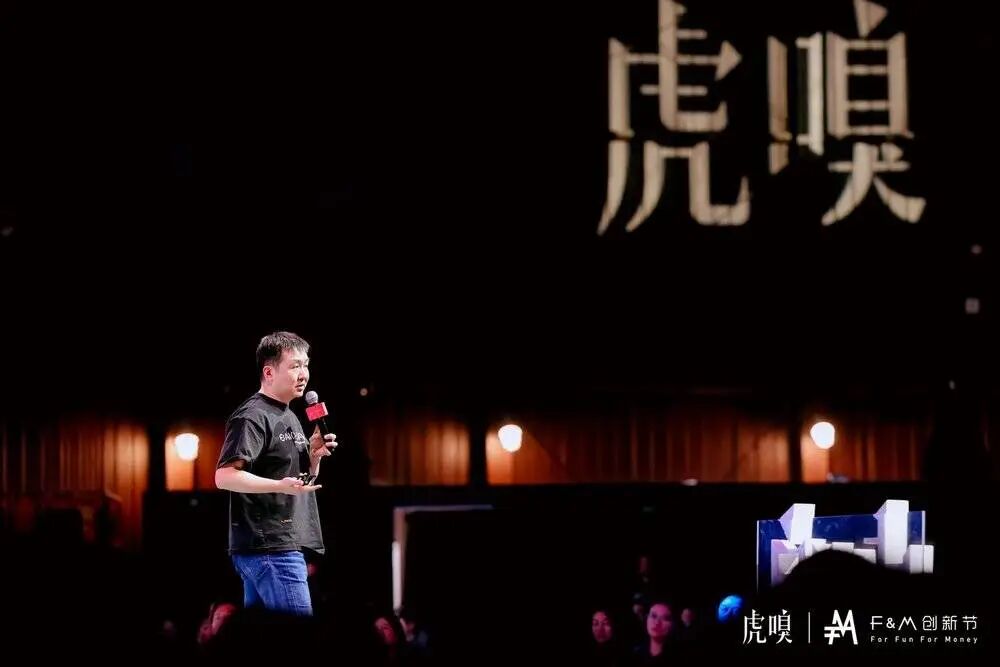 这是“含AI量”历史最高的一届F&M，也是未来“含人量”最高的一届