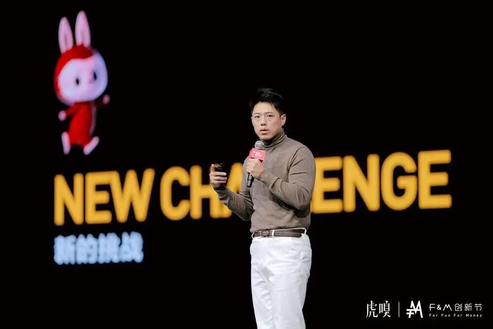 这是“含AI量”历史最高的一届F&M，也是未来“含人量”最高的一届