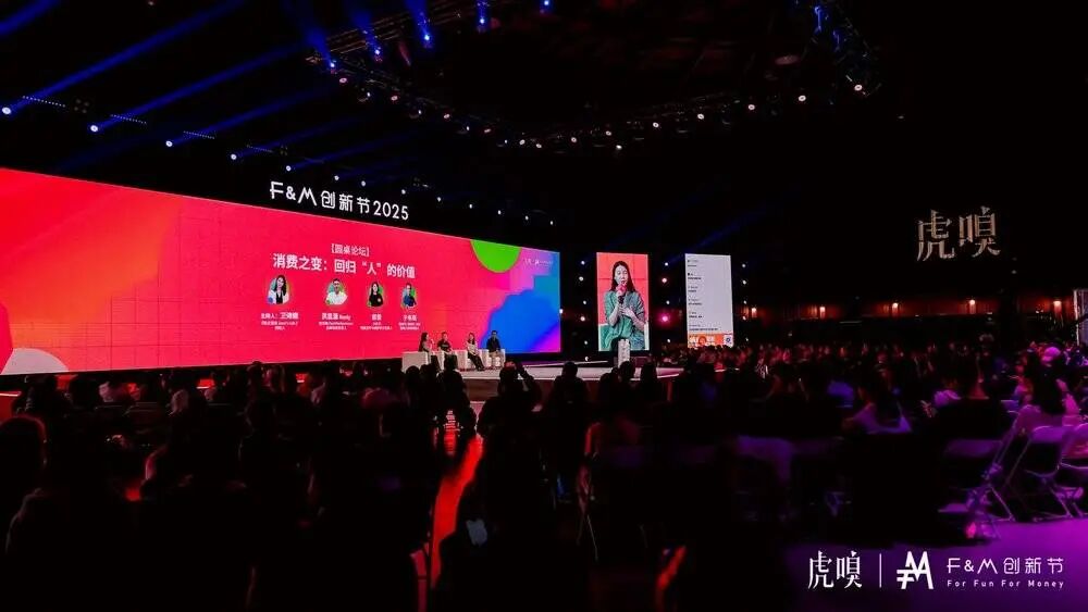 这是“含AI量”历史最高的一届F&M，也是未来“含人量”最高的一届