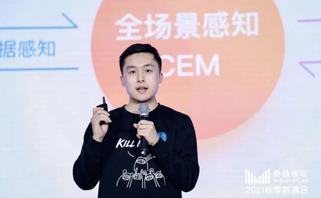 首发|被陆奇称赞最有「硅谷产品Sense」的创业者要改写「微软」定义的世界