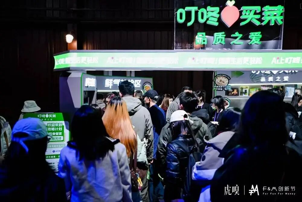 这是“含AI量”历史最高的一届F&M，也是未来“含人量”最高的一届