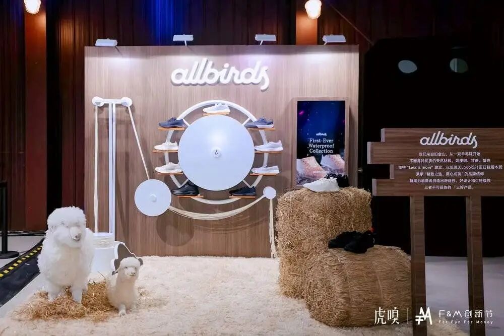 这是“含AI量”历史最高的一届F&M，也是未来“含人量”最高的一届