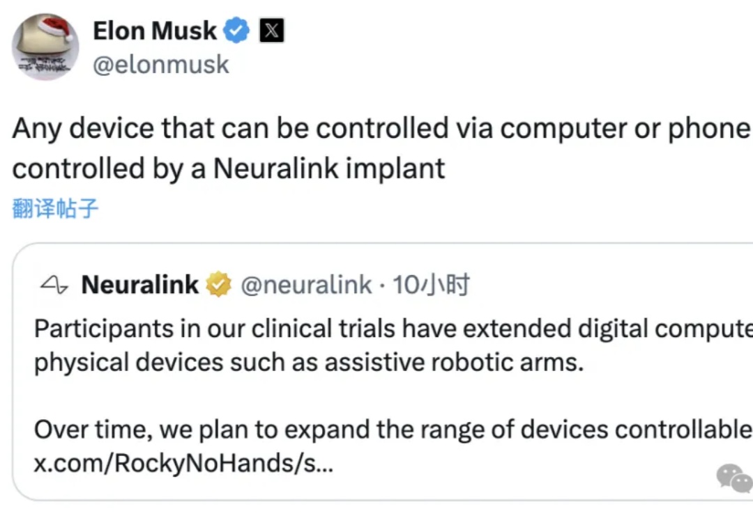 马斯克脑机接口意念控制机械臂！演示者获得钢铁之吻，理论上可控制一切