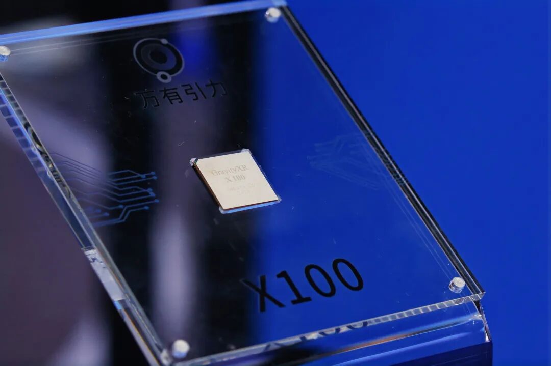 四年砸下 10 亿,万有引力用三颗专用芯片,证明 MR 还没死