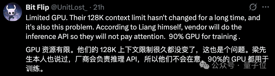 DeepSeek-V3.2被找出bug了：疯狂消耗token，答案还可能出错，研究人员：GRPO老问题没解决