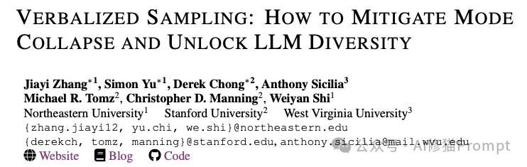 斯坦福用一句Prompt就结束了提示工程。。。