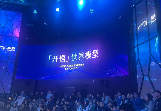 当LeCun还在「画饼」，中国AI大牛领先李飞飞一步把世界模型开源了