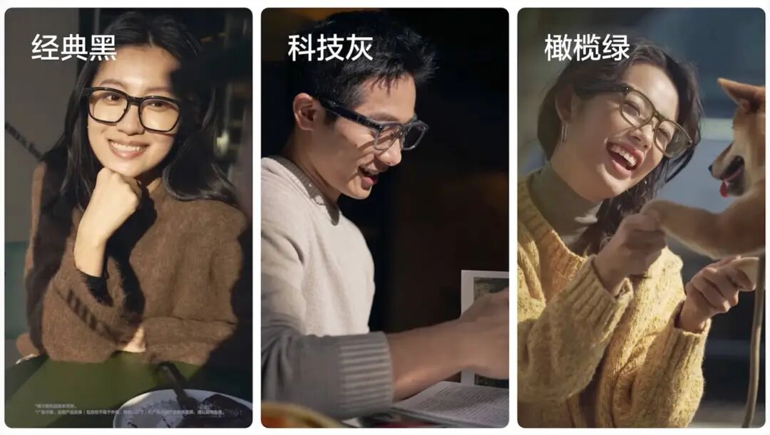 刚刚,理想首款AI眼镜发布!1699元标配蔡司镜片,小米都没这么狠