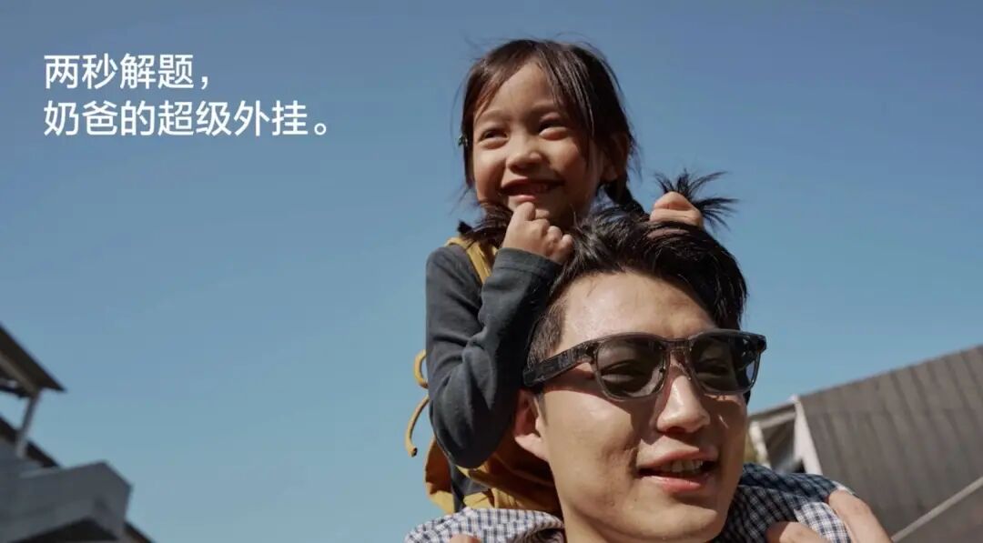 刚刚,理想首款AI眼镜发布!1699元标配蔡司镜片,小米都没这么狠