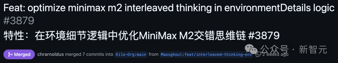 DeepSeek V3.2爆火,Agentic性能暴涨40%解密