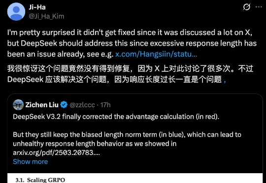 DeepSeek-V3.2被找出bug了：疯狂消耗token，答案还可能出错，研究人员：GRPO老问题没解决