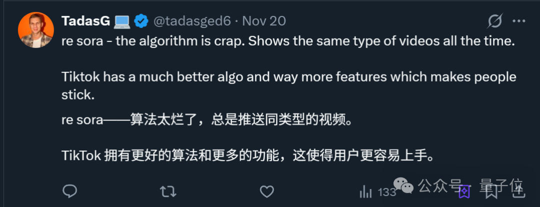 Sora APP 30天留存率：1%