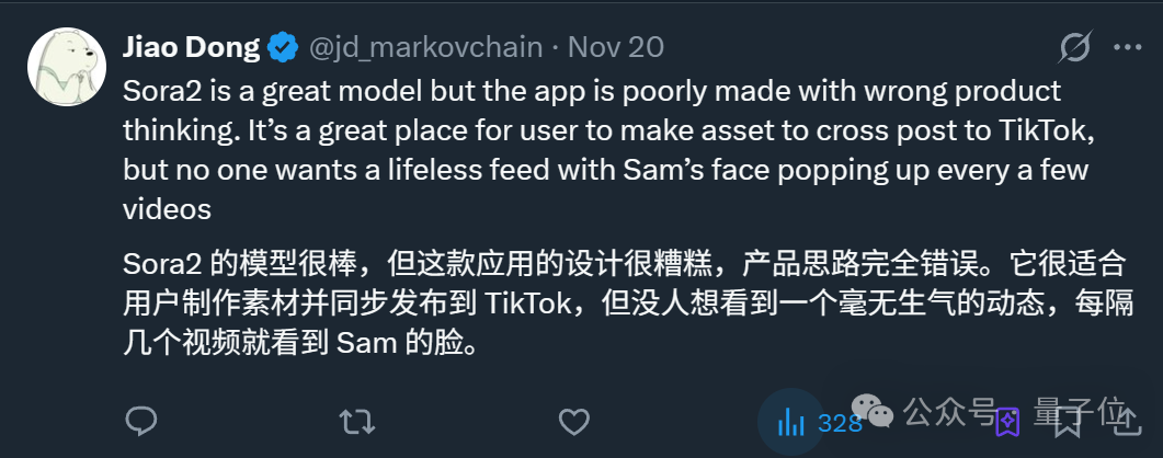 Sora APP 30天留存率：1%