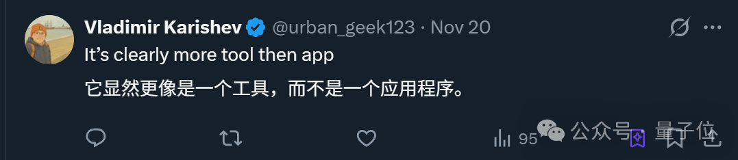 Sora APP 30天留存率：1%