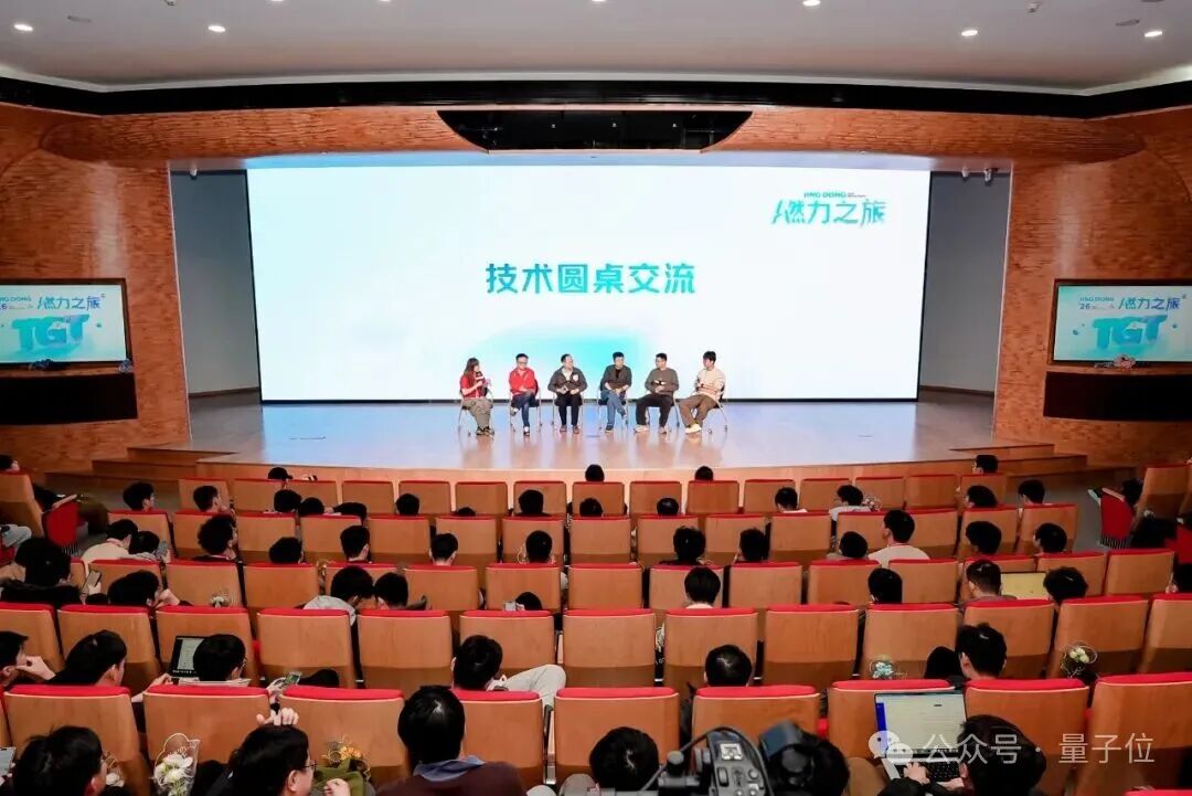 误入人均10个顶级offer的技术天团活动，顶尖AI人才的选择逻辑我悟了