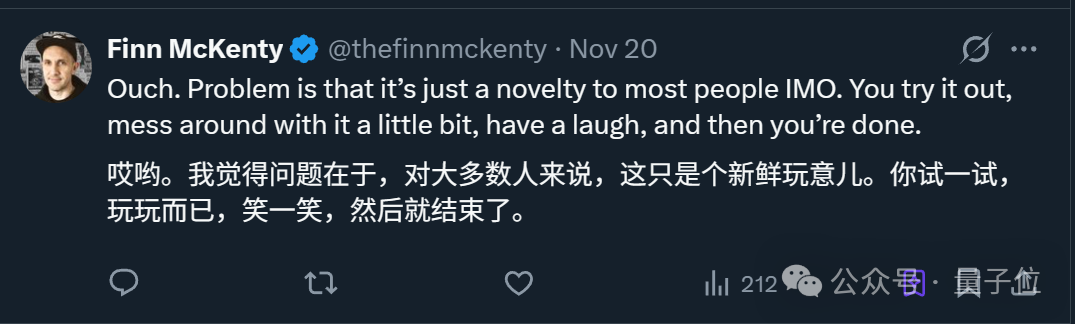 Sora APP 30天留存率：1%