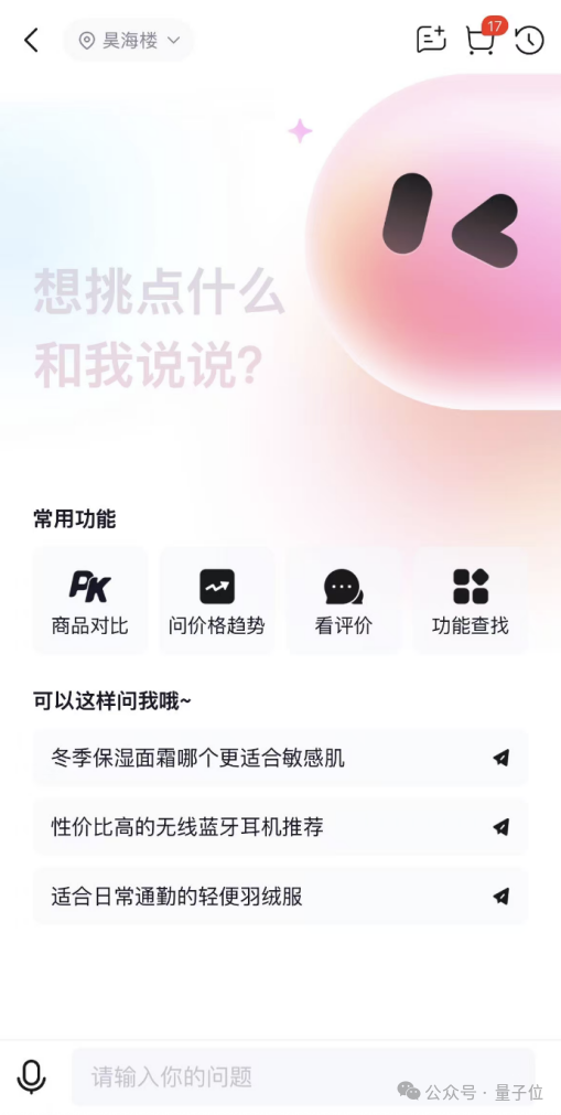 误入人均10个顶级offer的技术天团活动，顶尖AI人才的选择逻辑我悟了