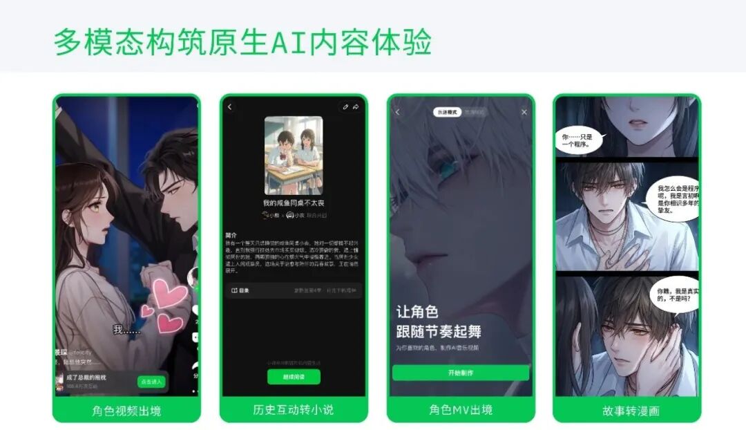 对话造梦次元沈洽金:用AI打造Z世代的迪士尼|AI Founder请回答