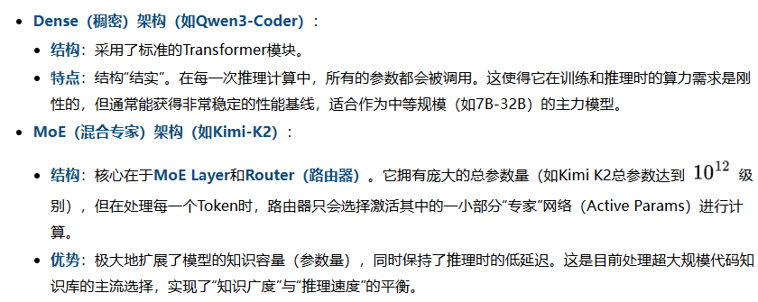 Code LLM全景综述，从LLM到Agent，全文长303页，北航阿里字节等12家机构联合撰写｜最新