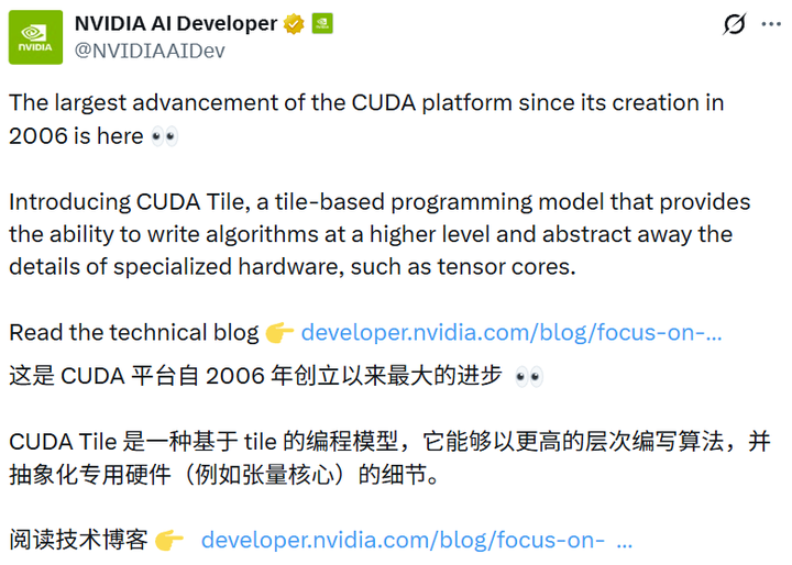 刚刚，英伟达CUDA迎来史上最大更新！