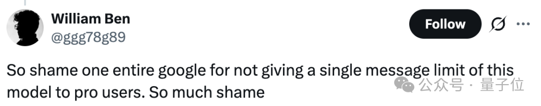 谷歌最强大模型付费上线,在DeepSeek开源后被吐槽太贵