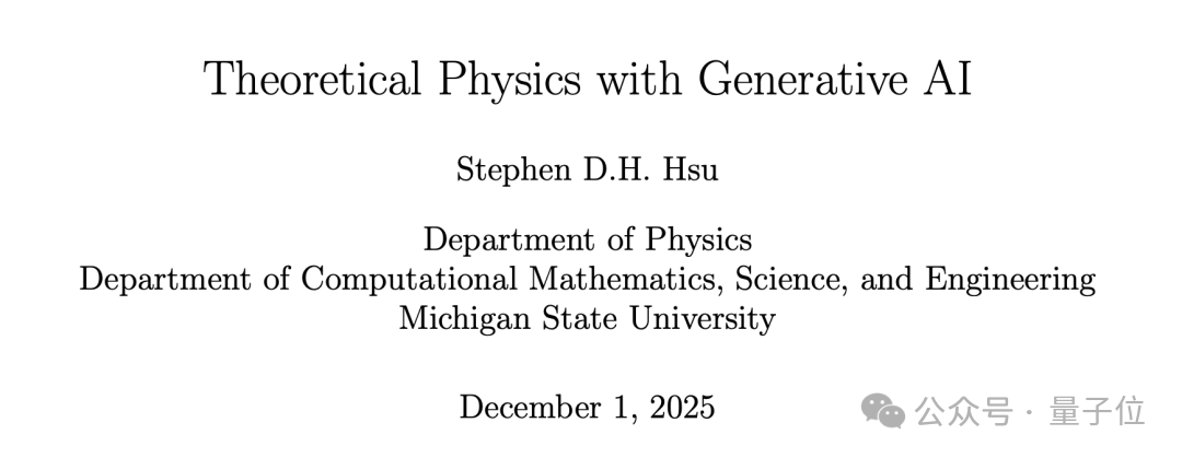 GPT-5从零提出量子物理新想法,物理学家写成论文已登Physics Letters B