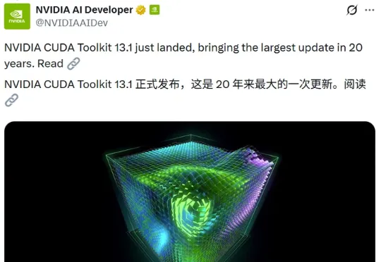 刚刚，英伟达CUDA迎来史上最大更新！