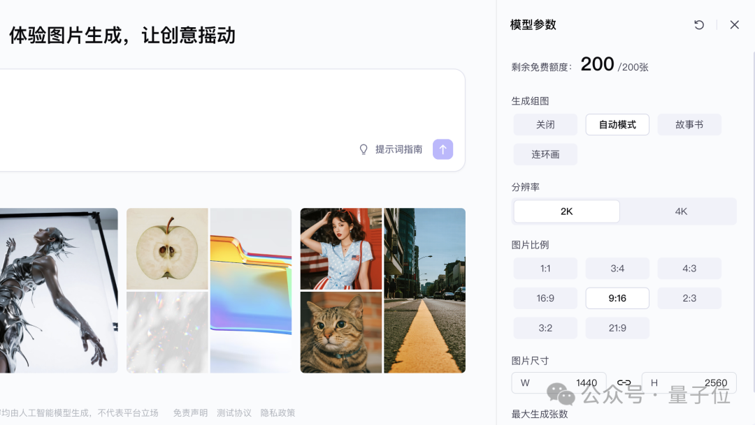 实测完豆包Seedream 4.5,替我设计师朋友哭了