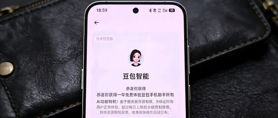 自费购买，把豆包AI手机当主力机3天，我的真实体验有些不同