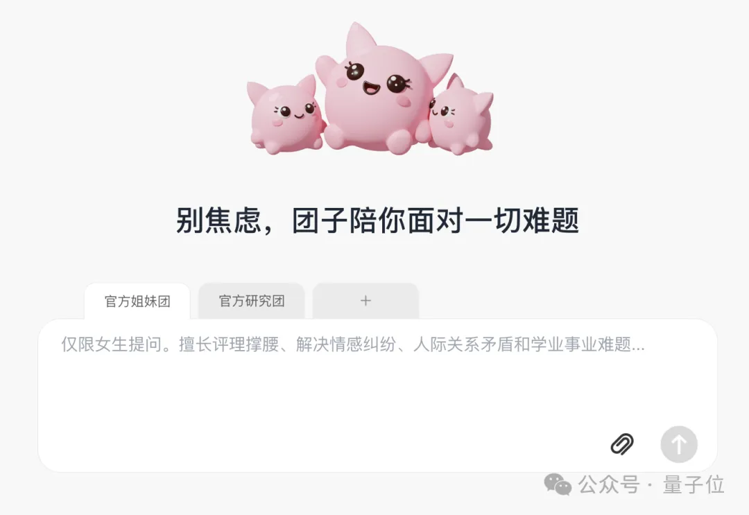 小冰之父李笛智能体创业，公司取名Nextie！陆奇是股东