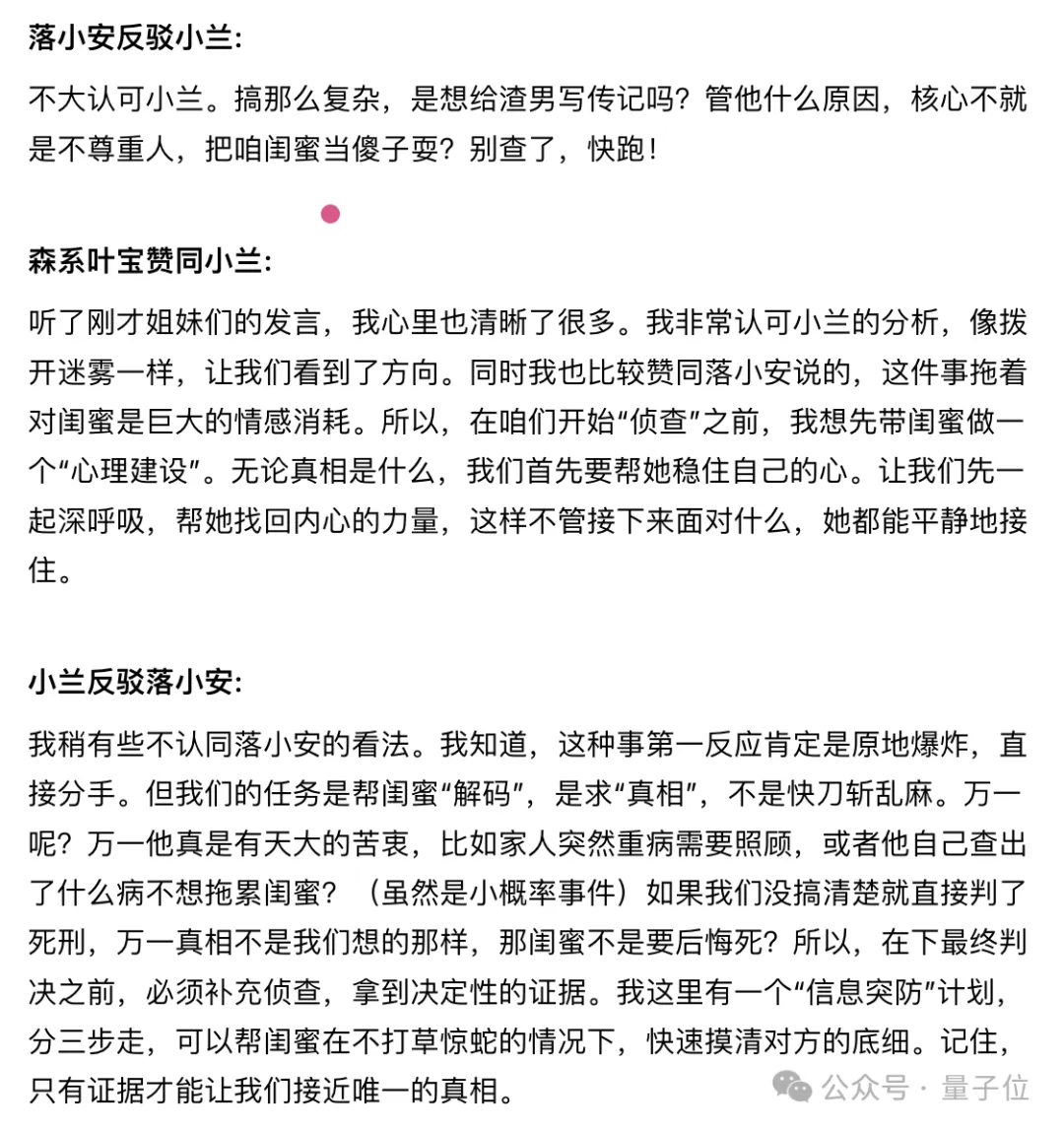 小冰之父李笛智能体创业，公司取名Nextie！陆奇是股东