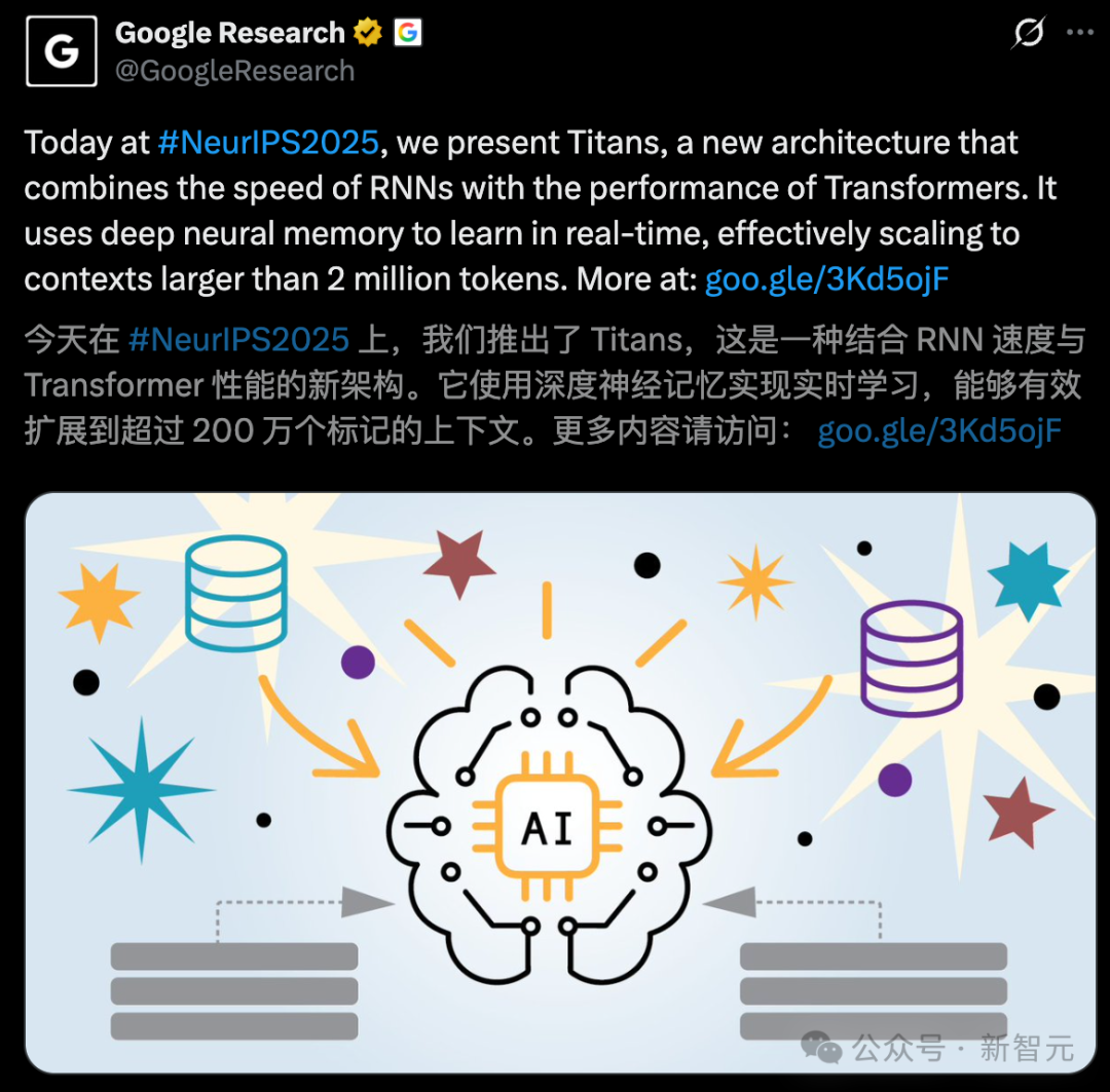 谷歌祭出Transformer杀手，8年首次大突破！掌门人划出AGI死线